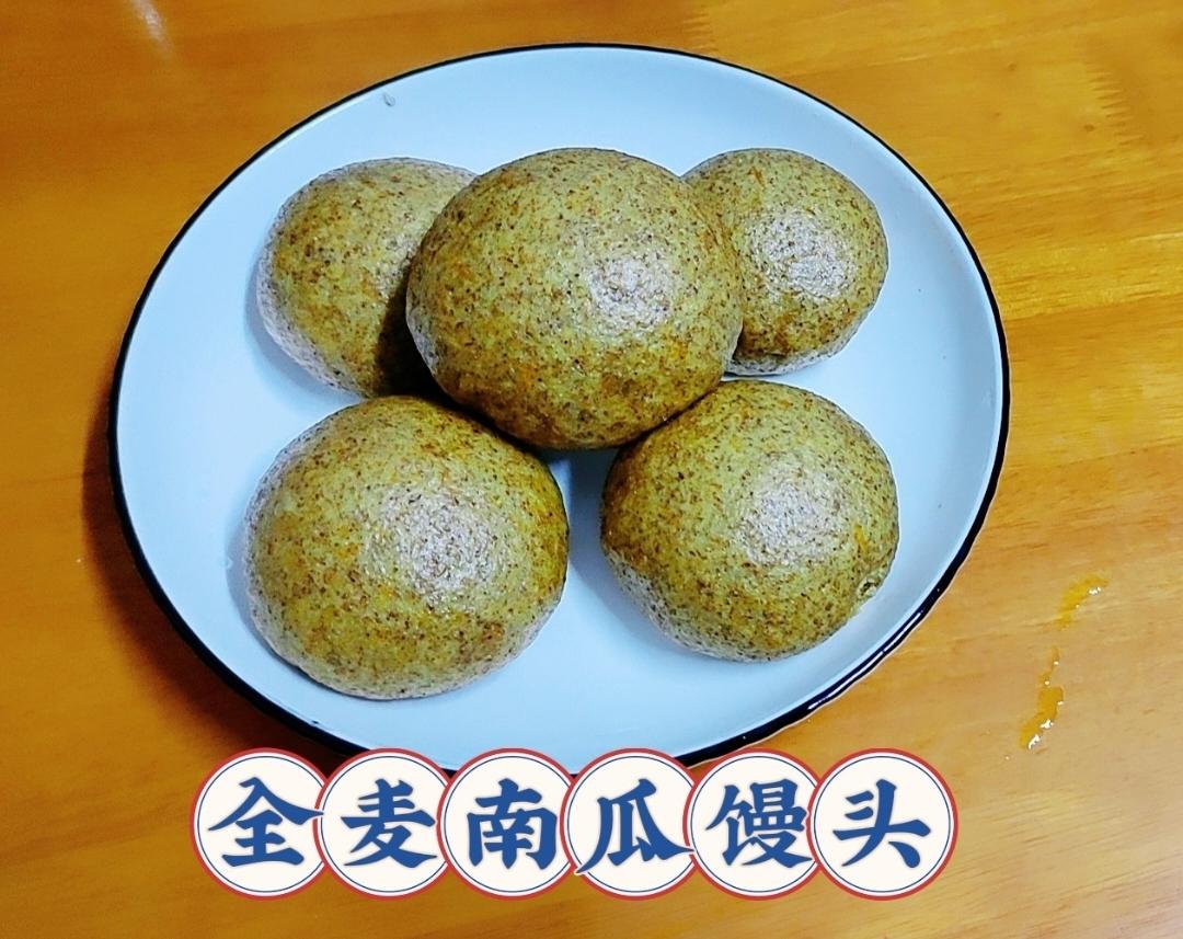 南瓜馒头(刀切)
