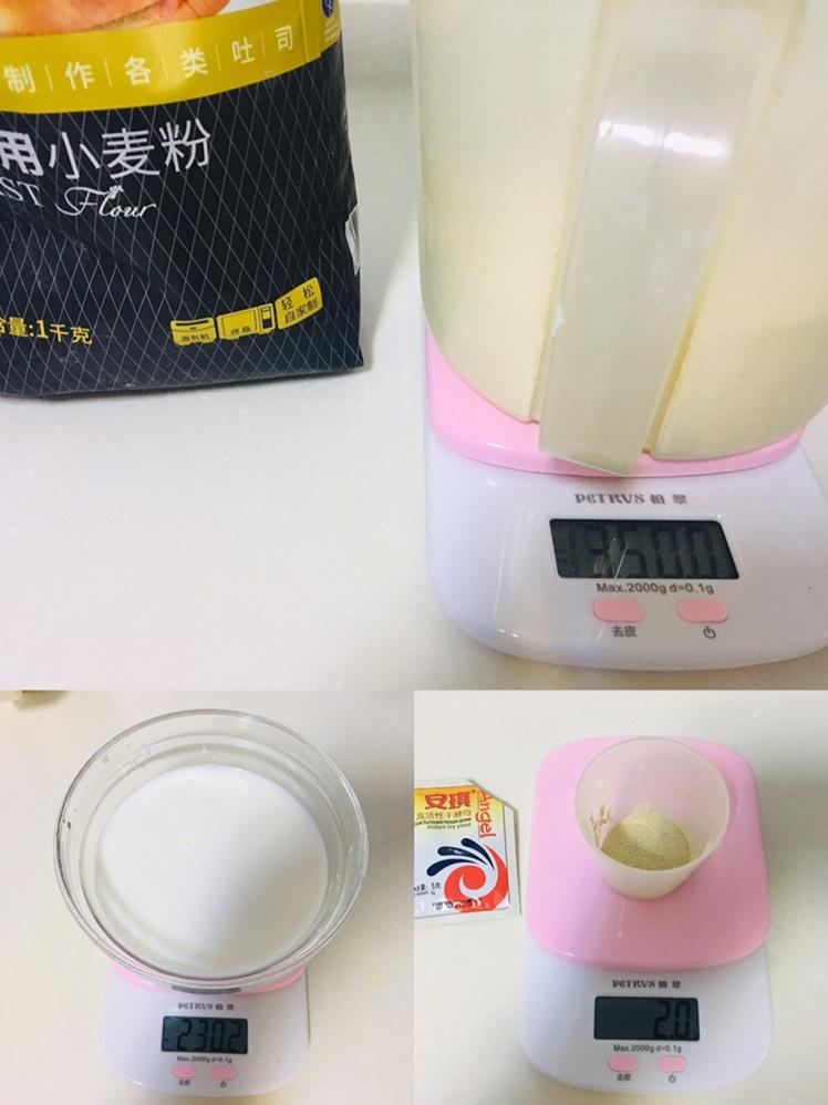 纯奶手撕吐司的做法 步骤1