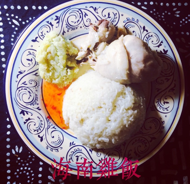 电饭煲版海南鸡饭