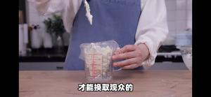 【老上海】白脱葡萄干饼干的做法 步骤11