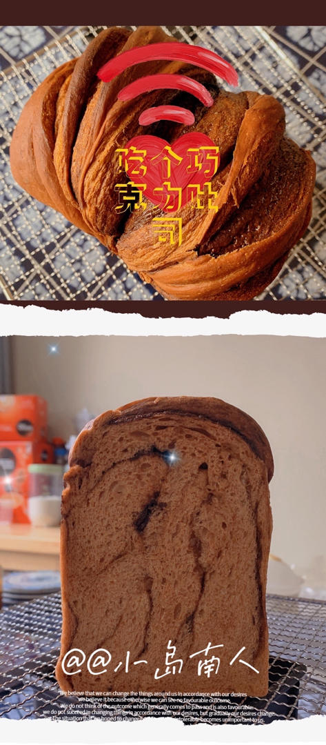 视频｜🍫双倍浓郁｜奶油巧克力🍞吐司面包
