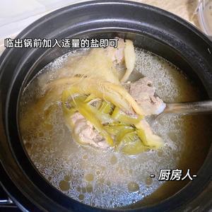 夏季降火润燥汤🥣霸王花润肺汤的做法 步骤7