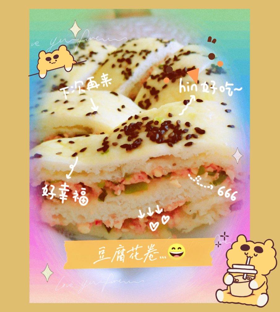 老北京懒龙