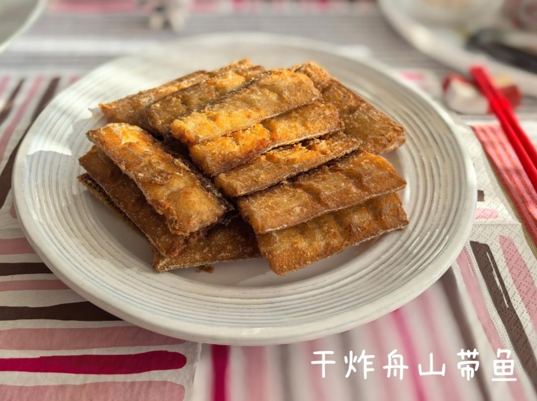 炸带鱼（超简单）