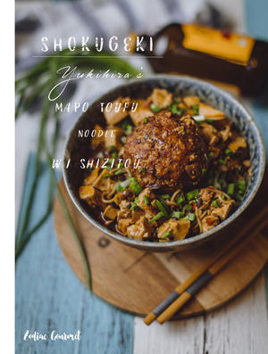 食谱 | SHOKUGEKI之混合双打麻婆咖喱肉丸面的做法 步骤5