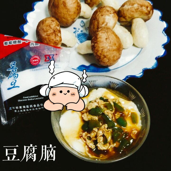 Q版-食尚家族