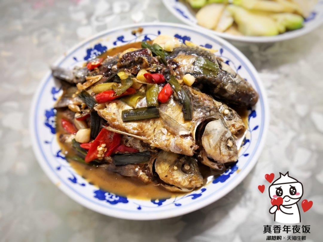 私房红烧鲫鱼
