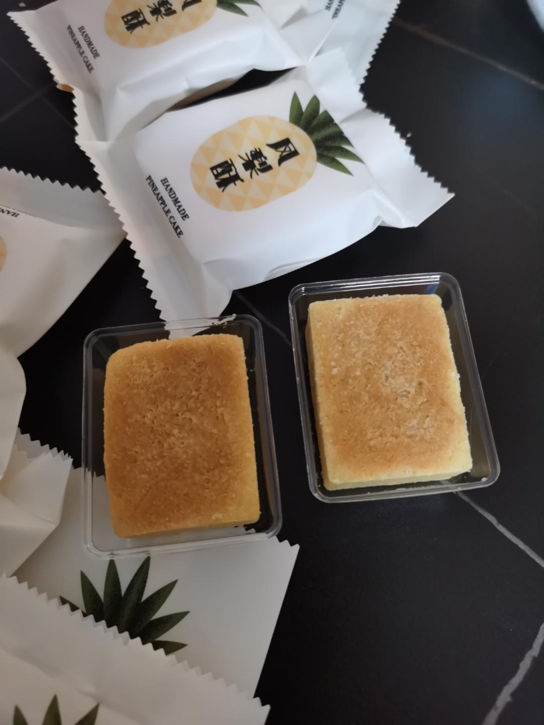 好吃到爆的凤梨酥 - 没有冬瓜，不是菠萝，就是真凤梨酥！