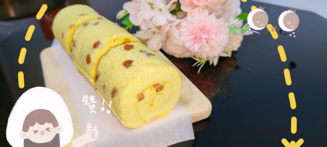 加州葡萄干蛋糕卷‼️香甜柔软‼️蛋糕卷升级款