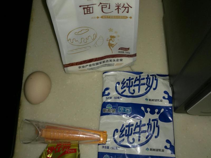 纯奶手撕吐司的做法 步骤1