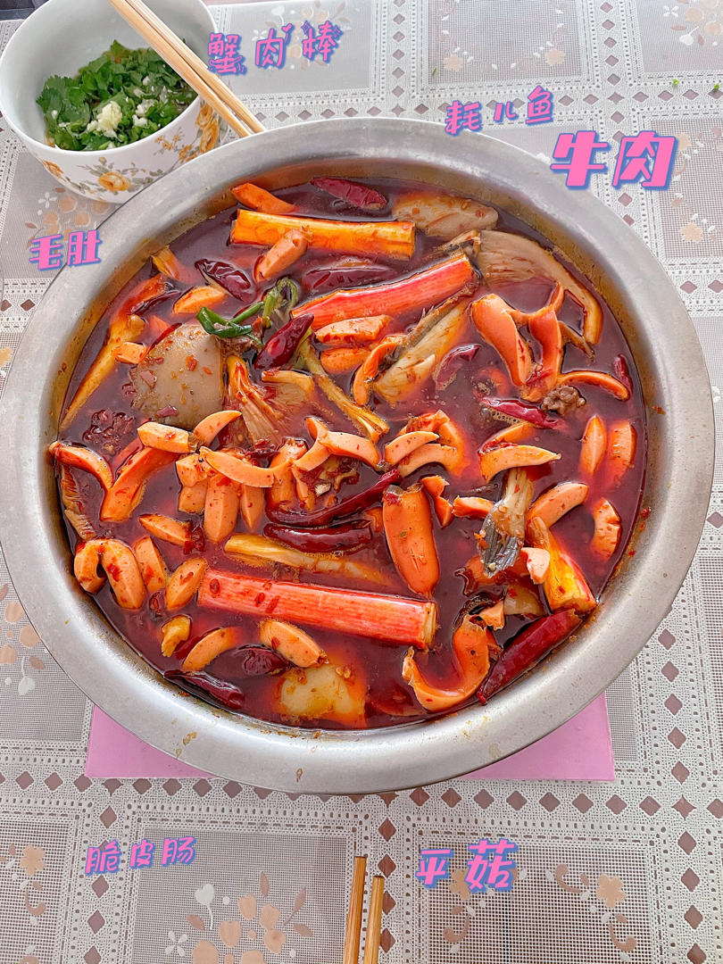 自制麻辣重庆火锅