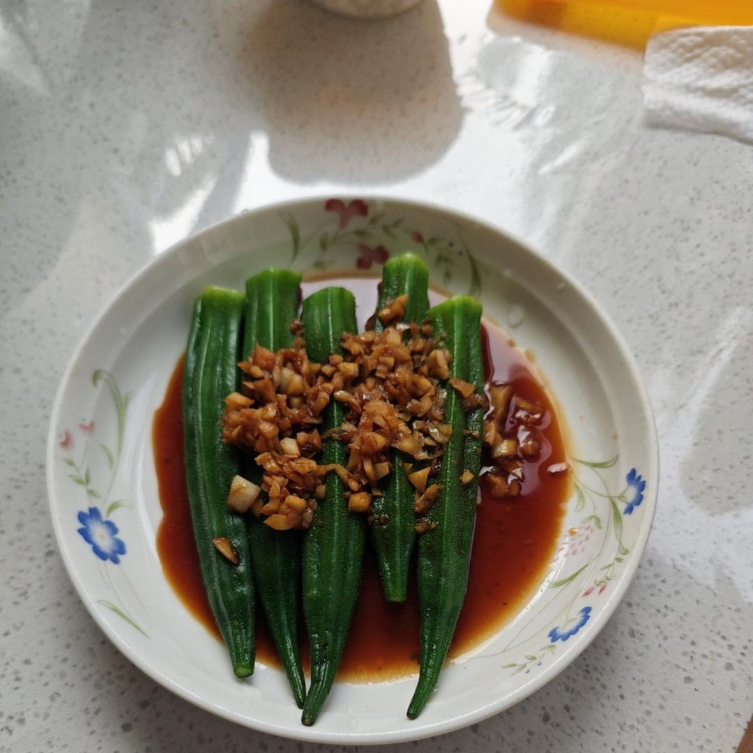 ‼️从此爱上秋葵‼️
白灼秋葵