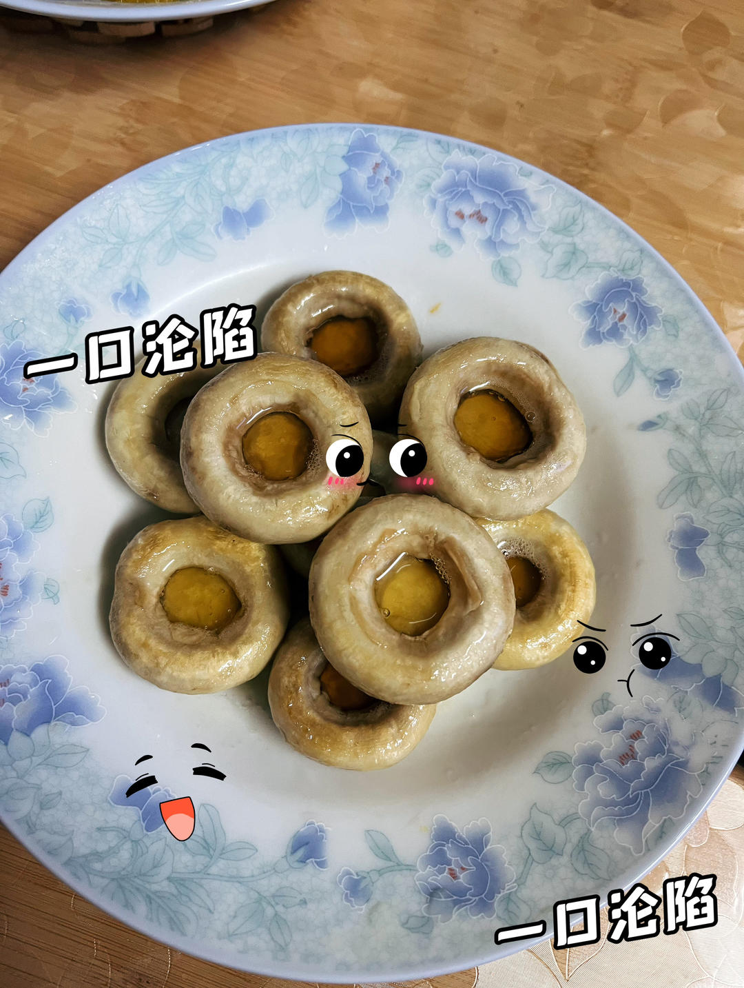 煎口蘑🍄