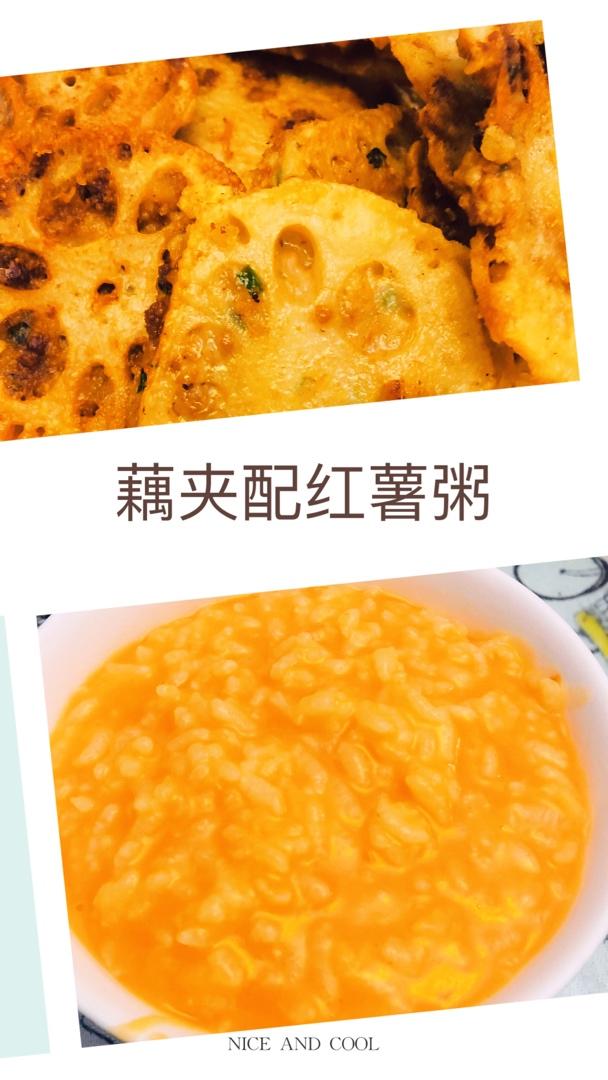 炸藕夹！好吃哭！！