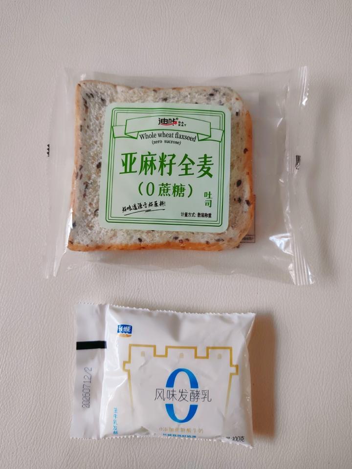 我的减脂餐