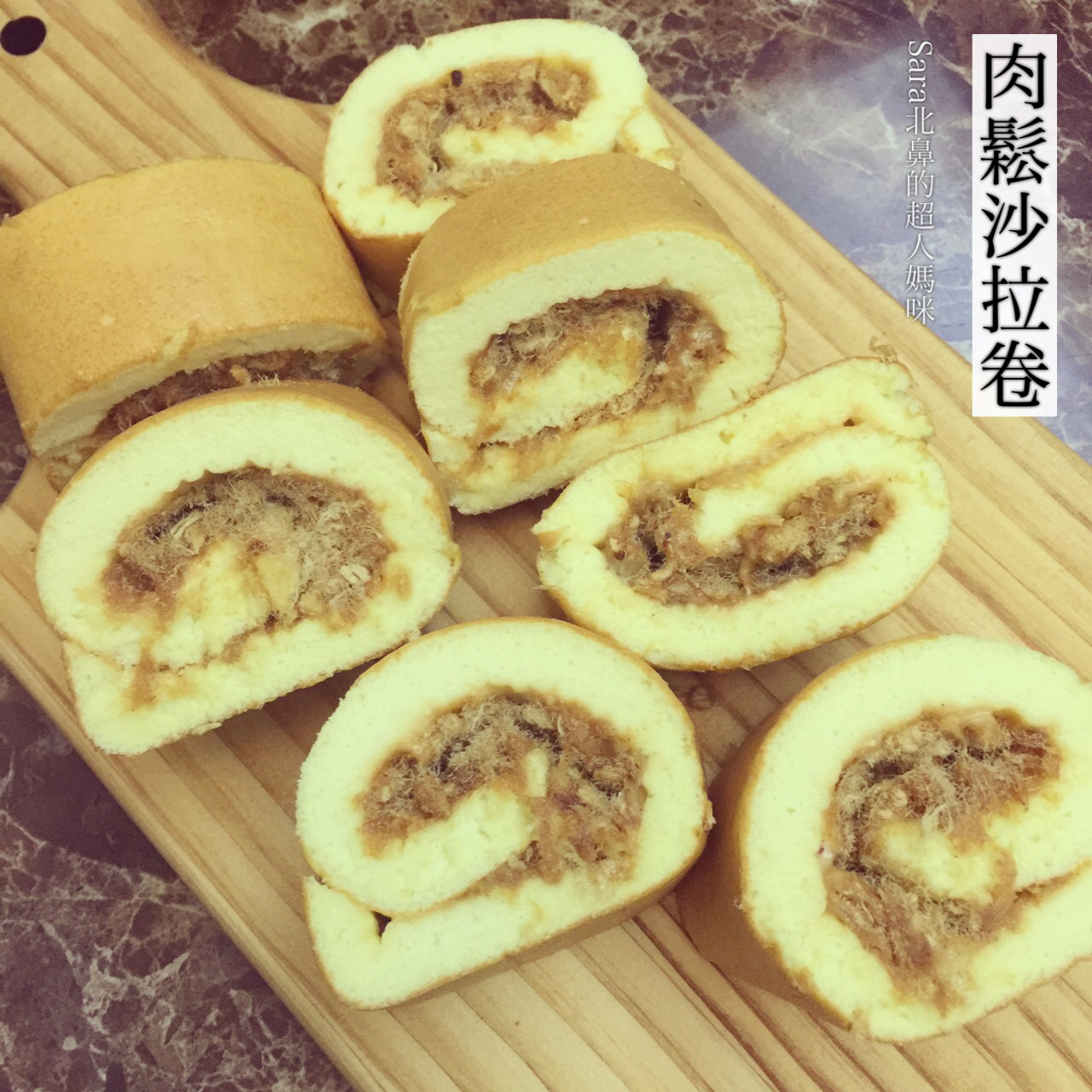 《Tinrry下午茶》教你做基础原味蛋糕卷
