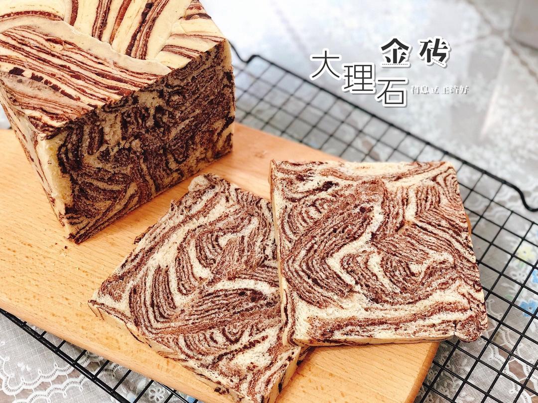 巧克力大理石金砖