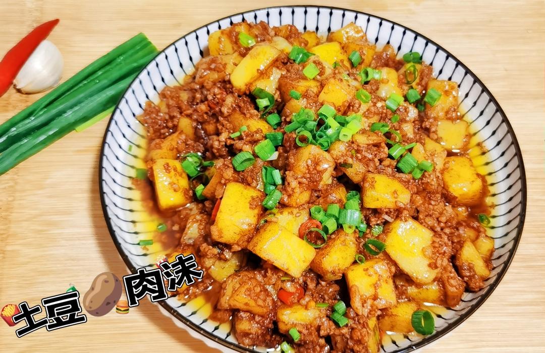 超级下饭的肉沫炒土豆！