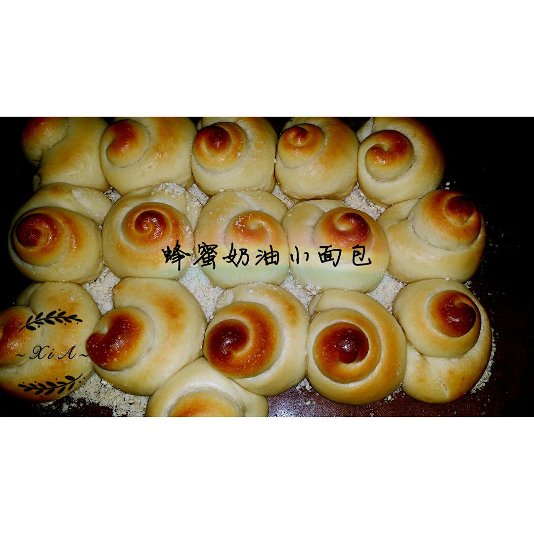 奶油蜂蜜小面包