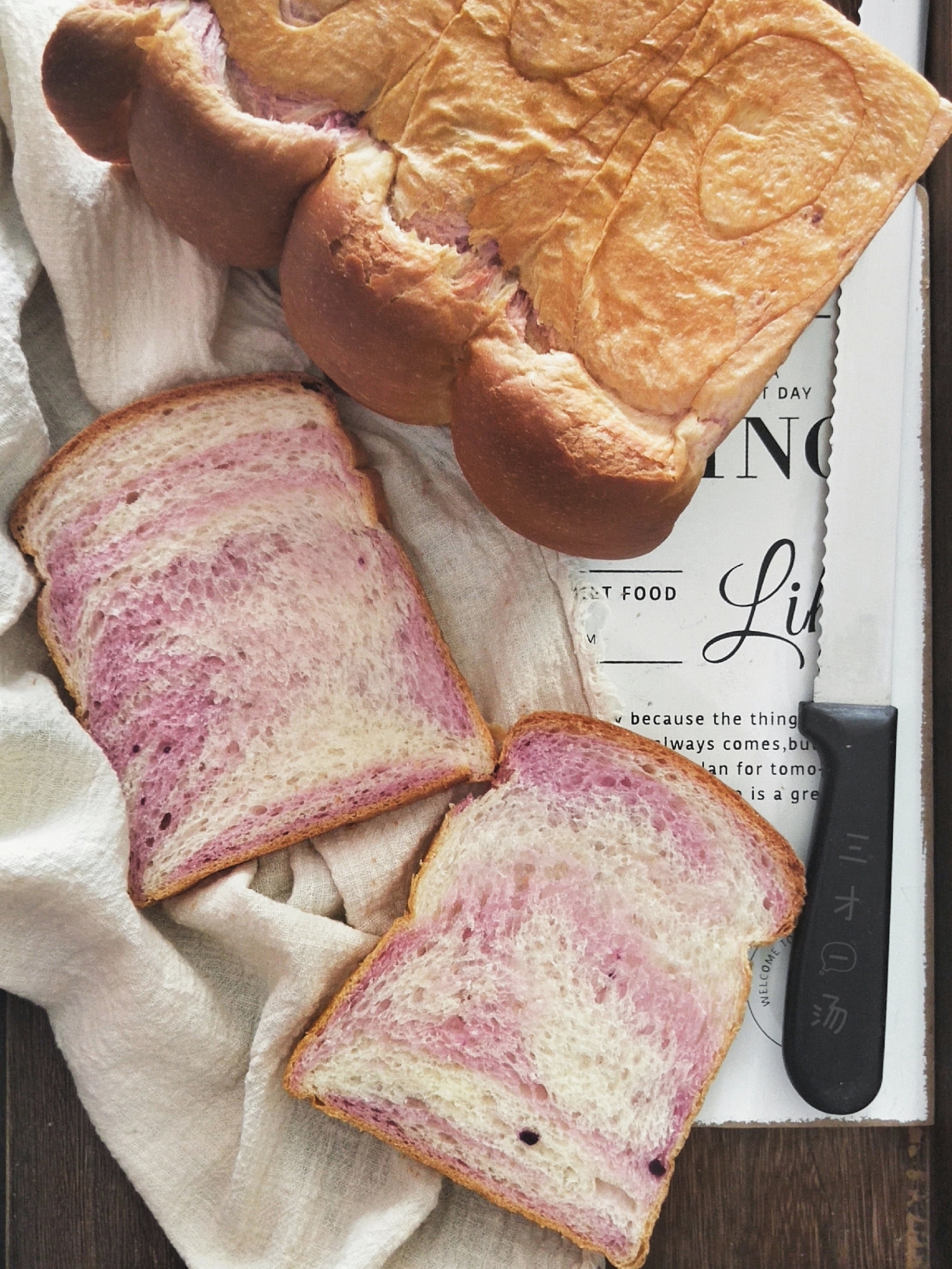 紫气东来汤种奶油奶酪大理石纹紫薯吐司