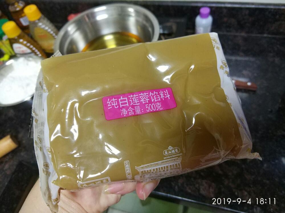 广式月饼(蛋黄白莲蓉)的做法 步骤5