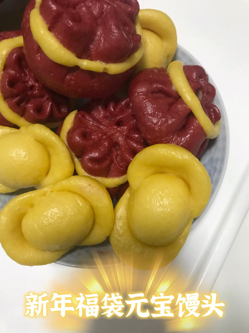 牛奶南瓜馒头：常规馒头+元宝馒头做法