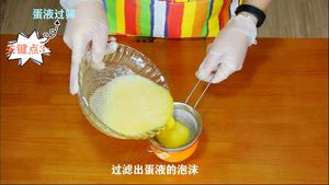水蒸蛋（布丁口感）的做法 步骤5