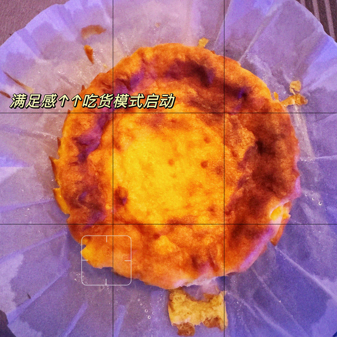 巴斯克芝士蛋糕(6寸)