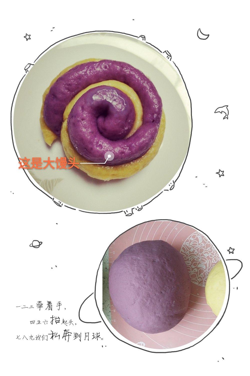 紫薯玫瑰花馒头