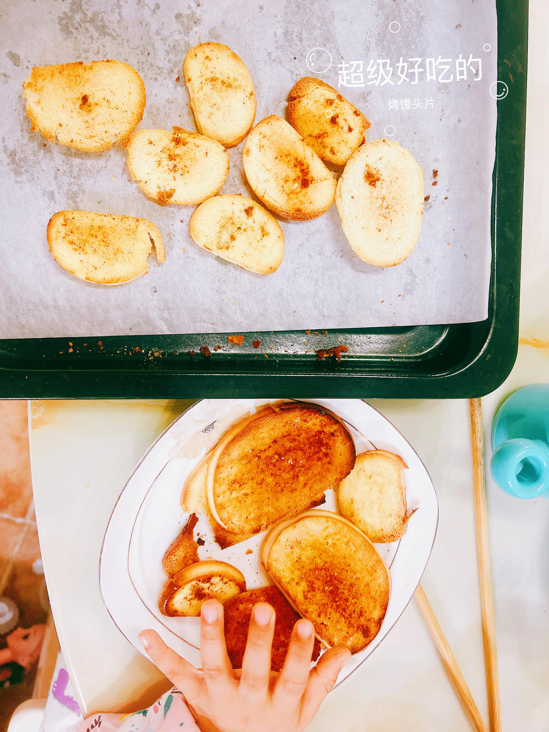治愈胃的老偏方～烤馒头片