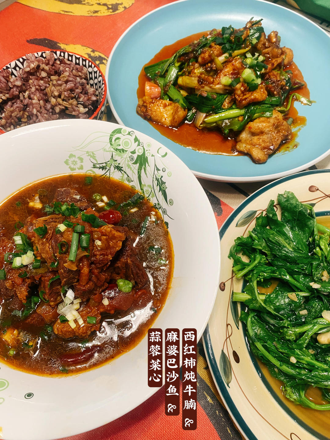 麻婆龙利鱼