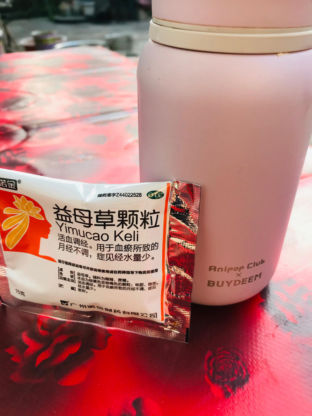 荠菜豆腐羹【4月北鼎养生壶食谱】