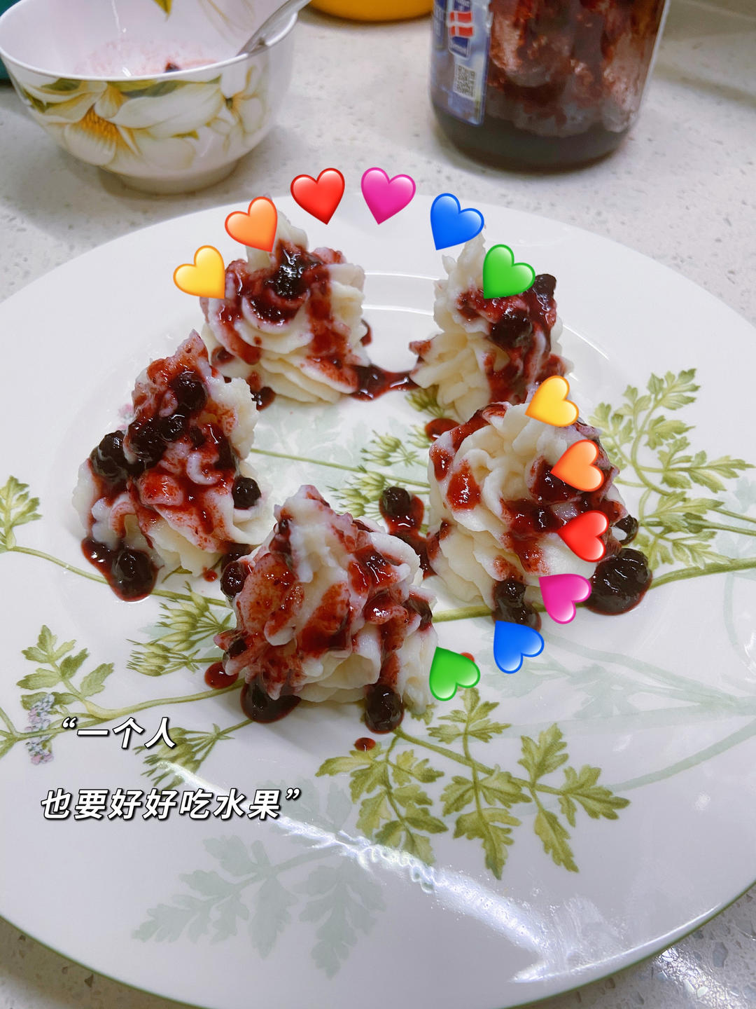 超级简单的蓝莓山药