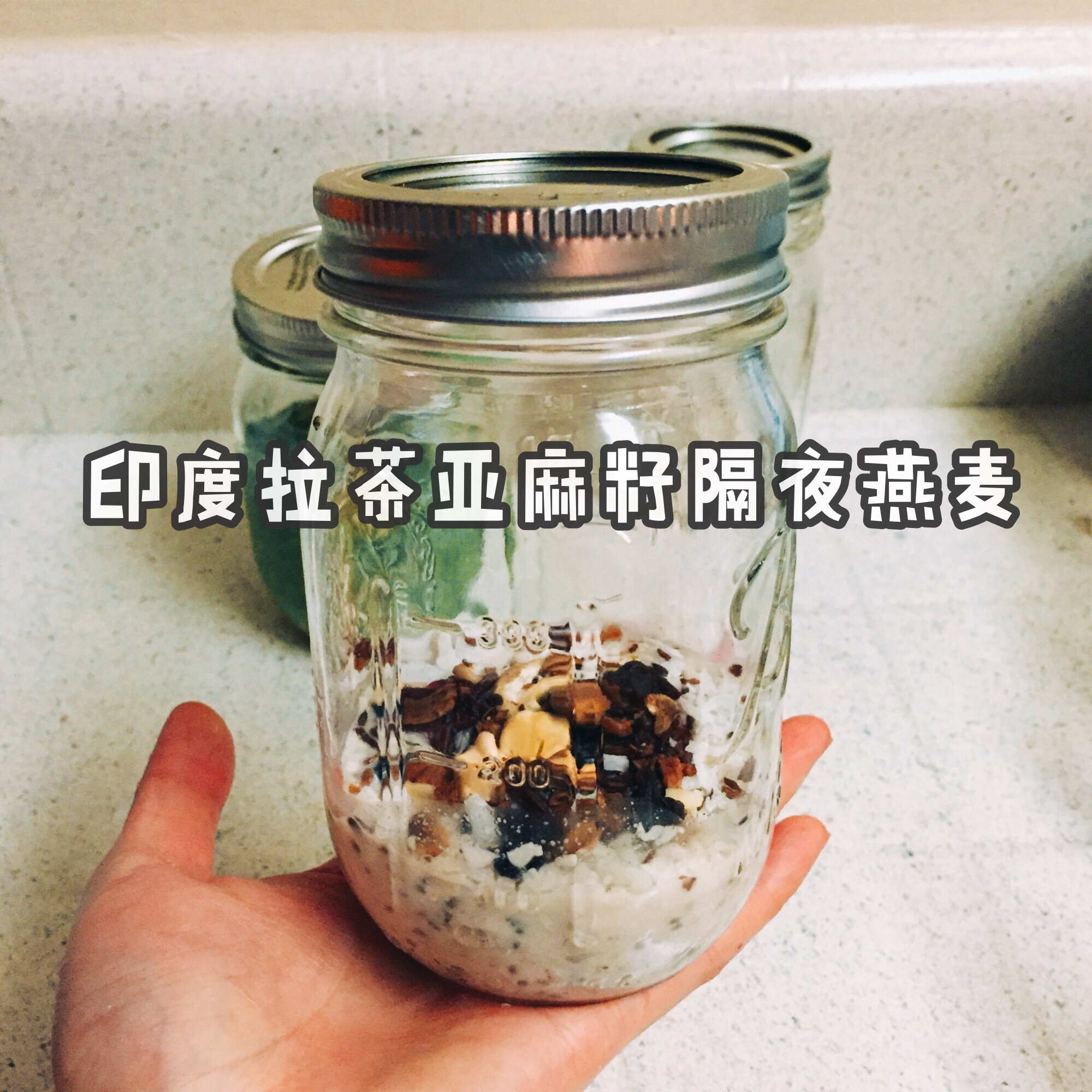 Food In Jars! 梅森瓶食谱-把美味装进罐头里！