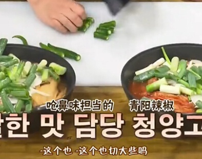 酸泡菜炖猪肉 白老师家常菜的做法 步骤5