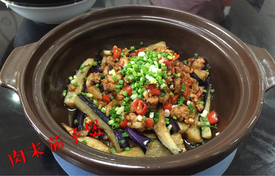 肉末茄子煲（＃湘潭篇）的做法