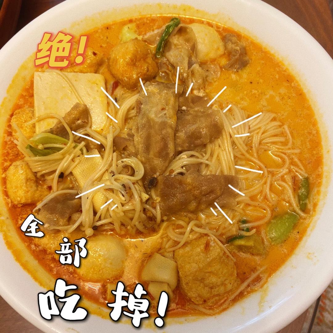 加上一个小妙招，这麻辣烫绝啦！