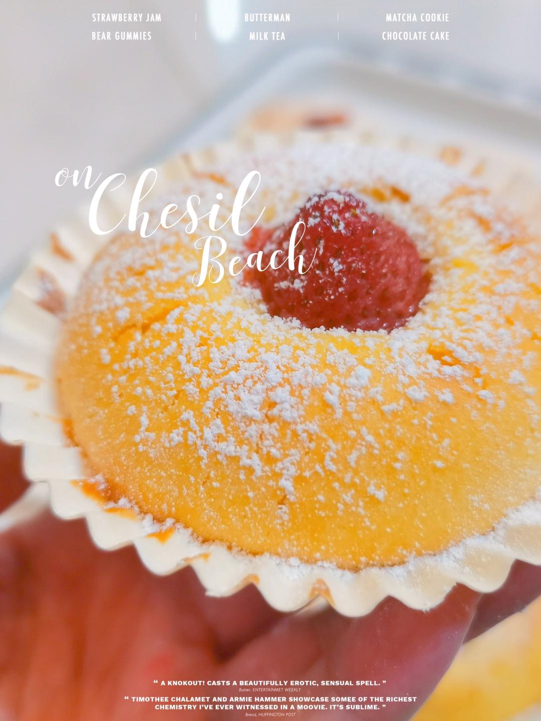 草莓玛芬【4月北鼎烤箱食谱】