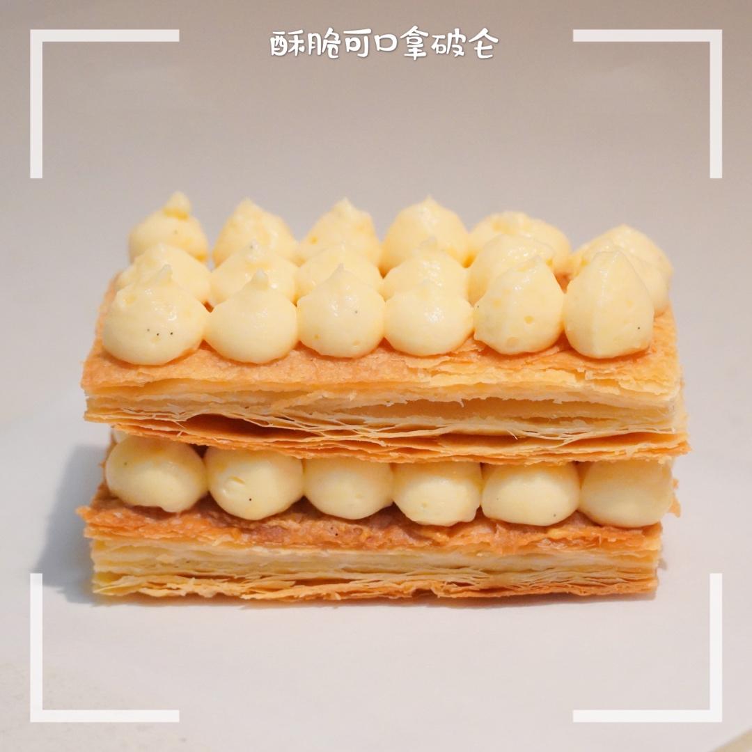 简易版拿破仑千层酥