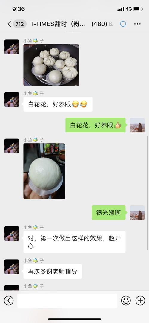 用普通馒头的配方做出造型馒头（一次发酵新手也能简易上手）
