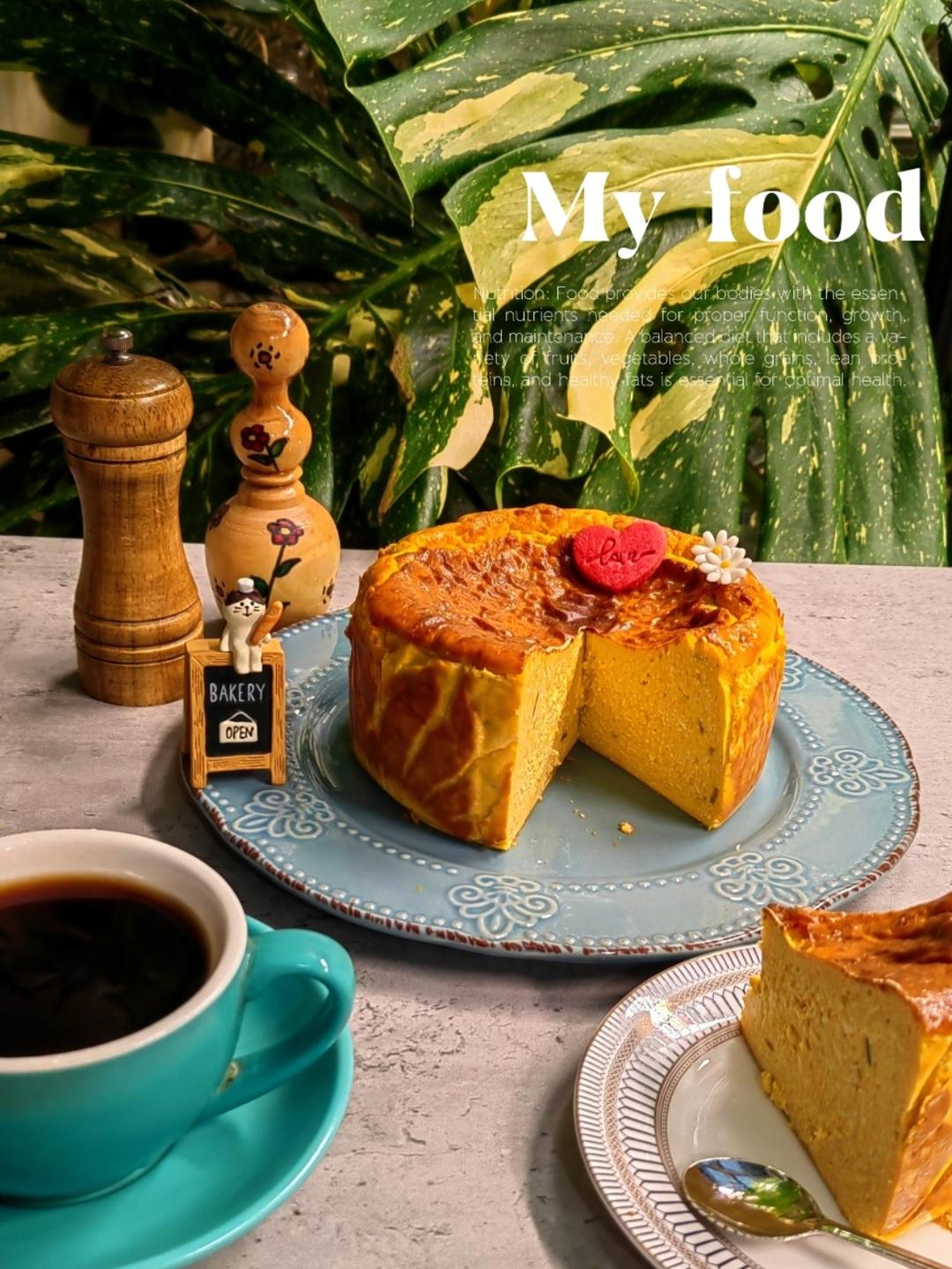 日本名店配方‼️流心南瓜巴斯克（附教学）