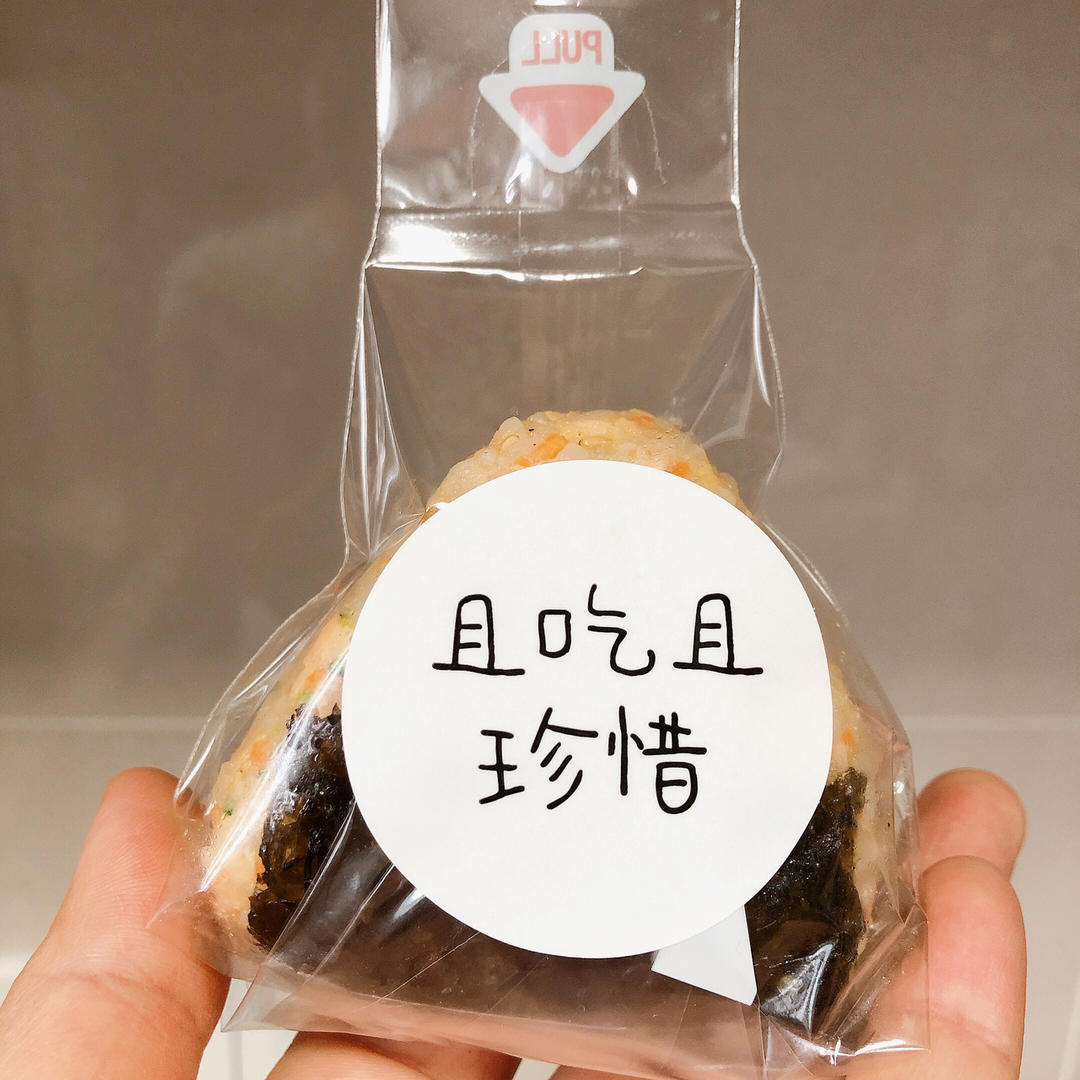 西兰花三文鱼饭团