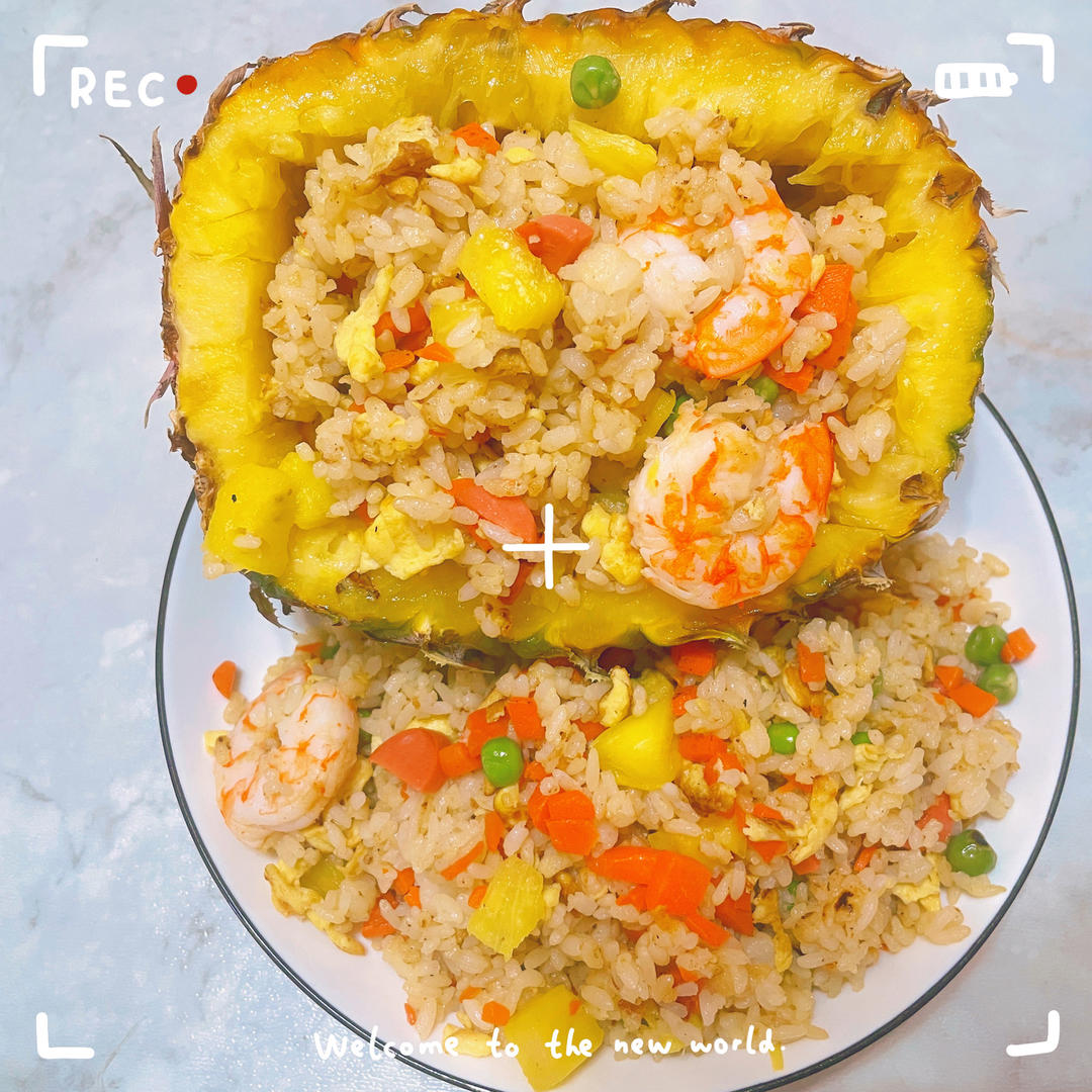 菠萝炒饭