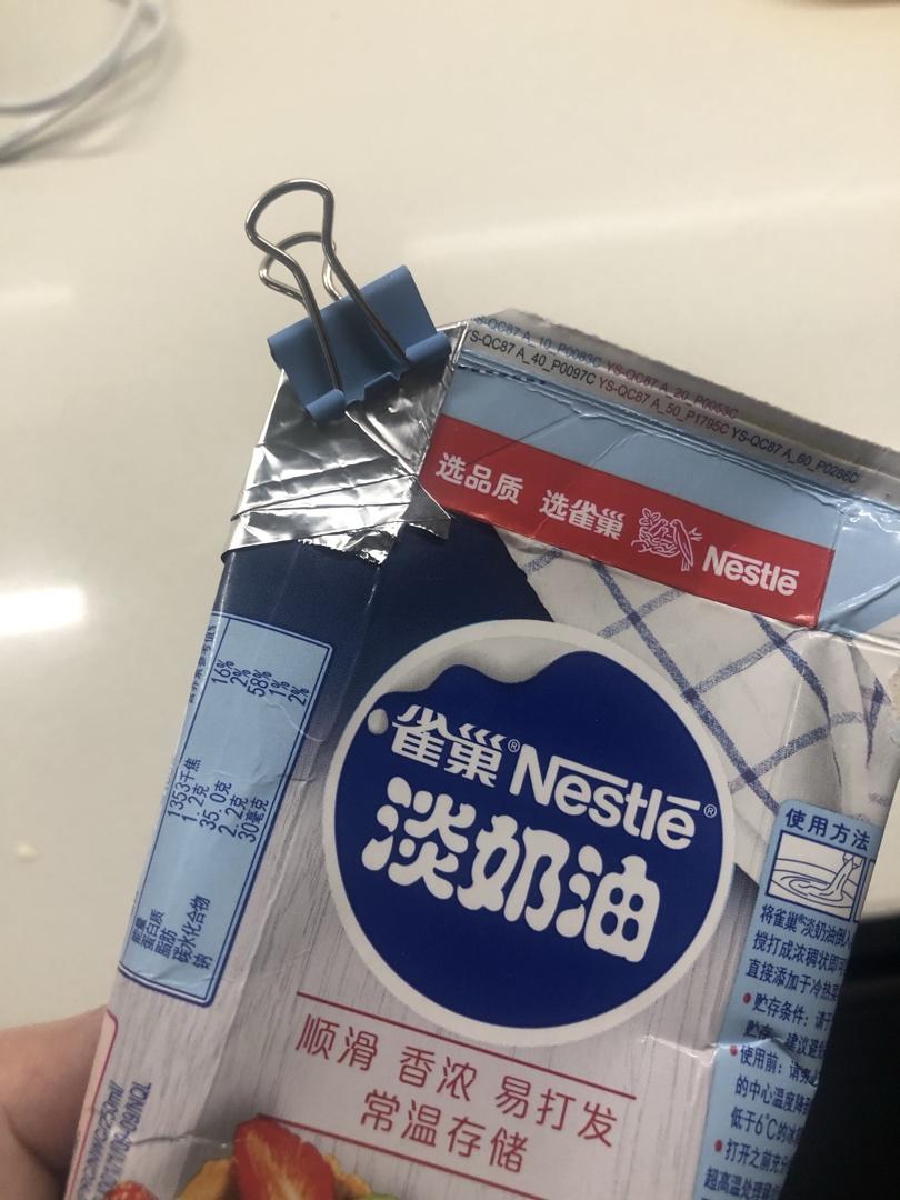 淡奶油保存方法