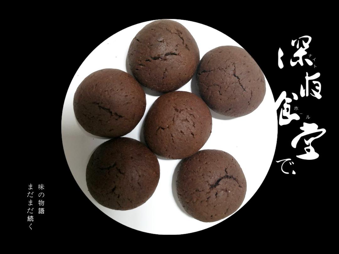 巧克力裂纹曲奇