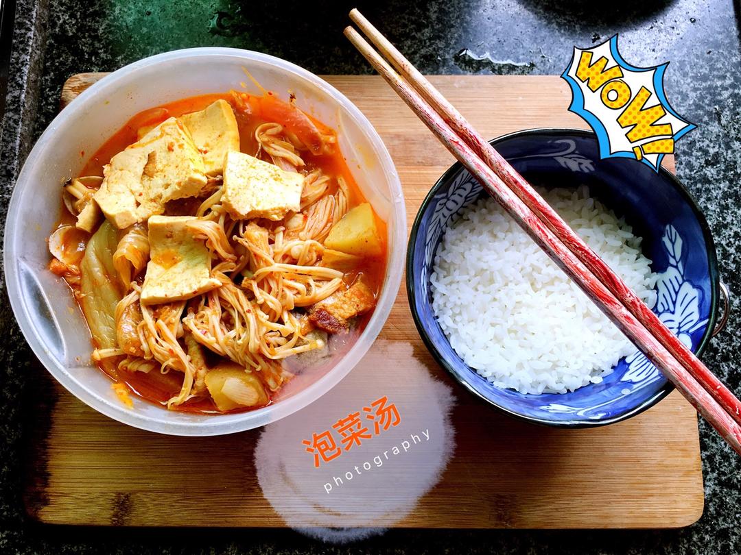 泡菜汤