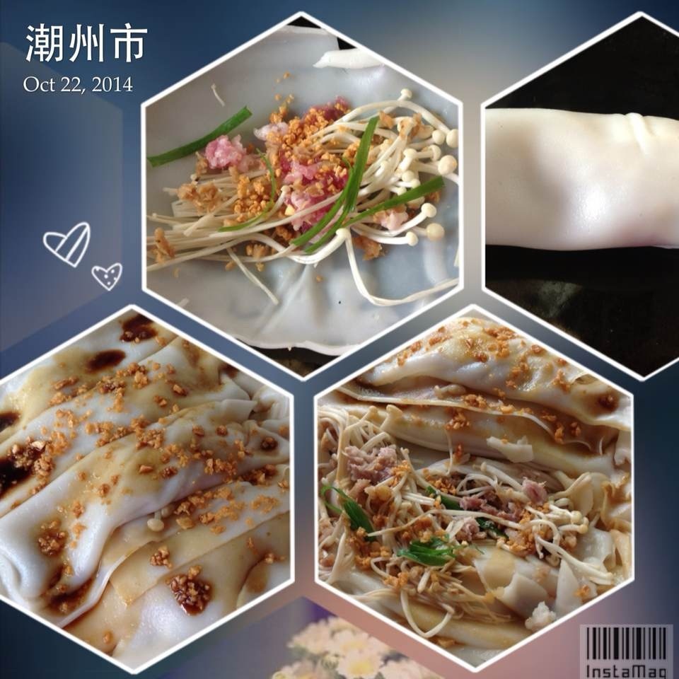 港式斋肠粉