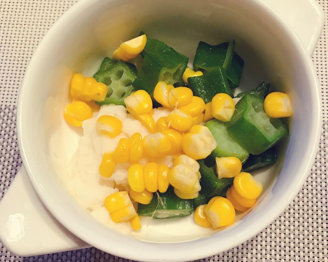 山药玉米秋葵沙拉的做法