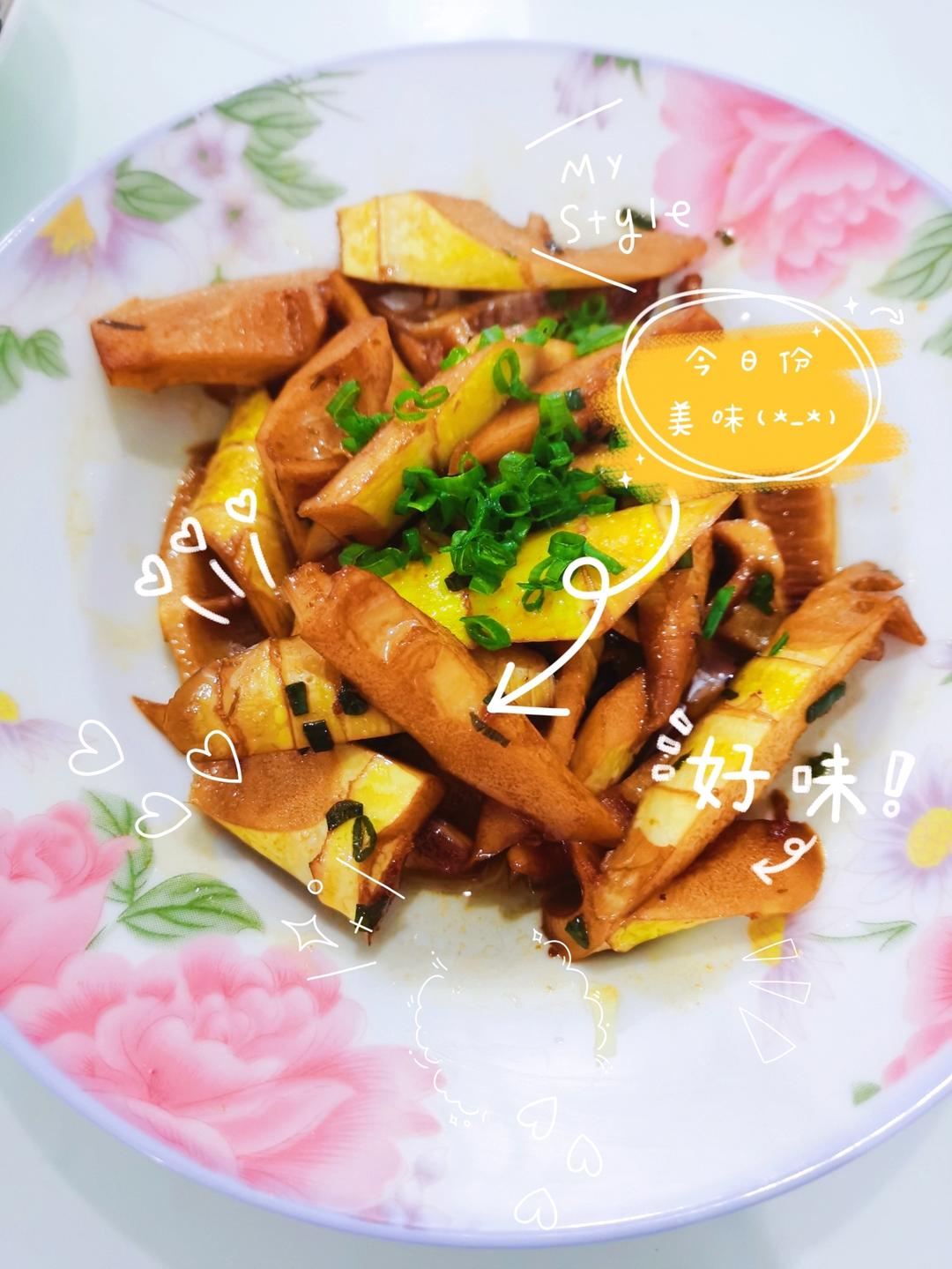 一个人能吃两盘的油焖笋