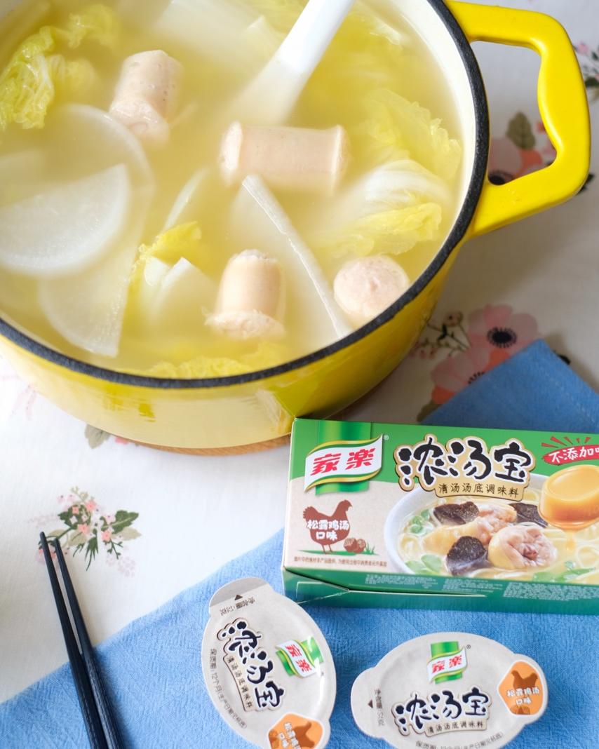 三鲜火锅